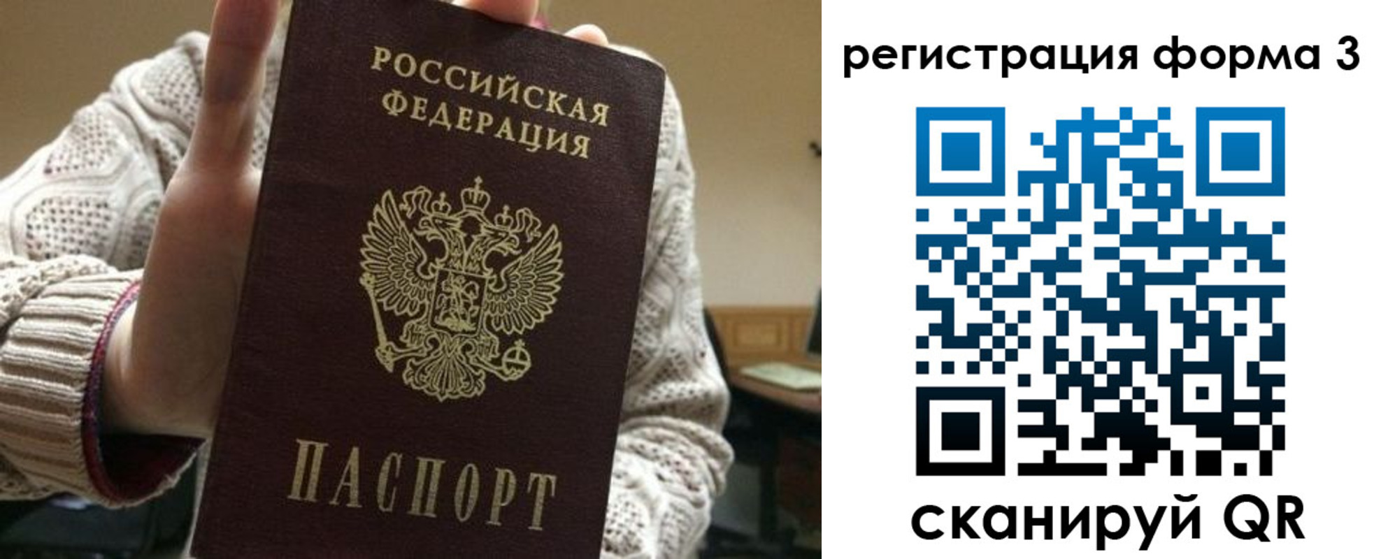 форма 3 в Сальске