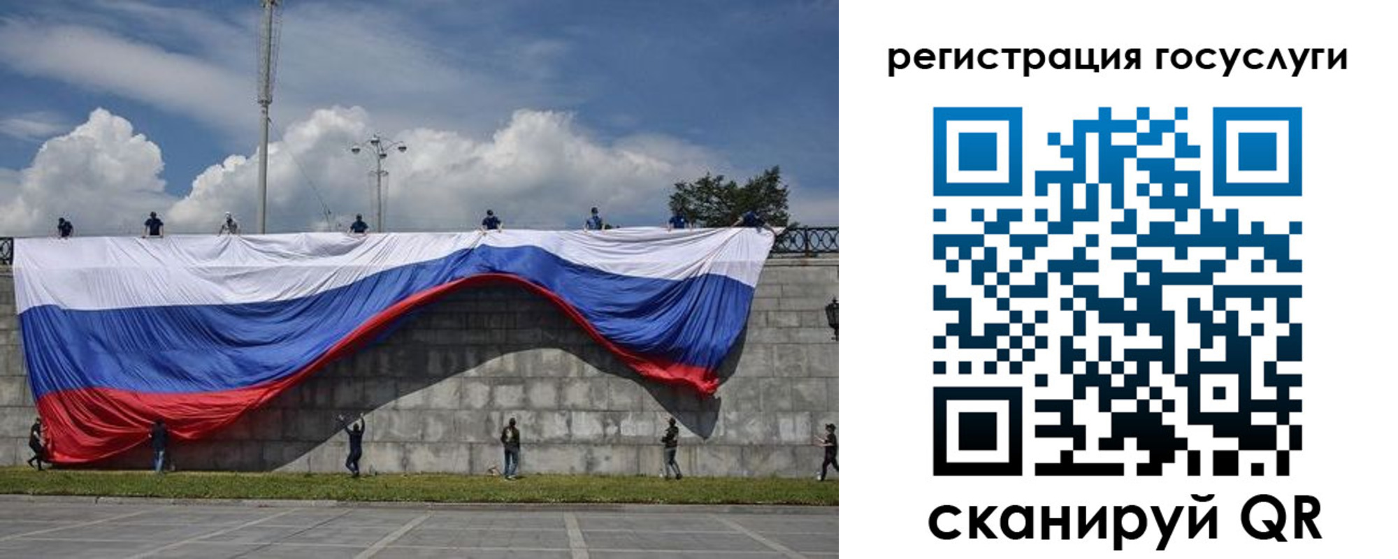 прописка паспорт в Сальске